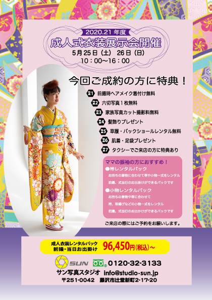 パンフレット用.jpg